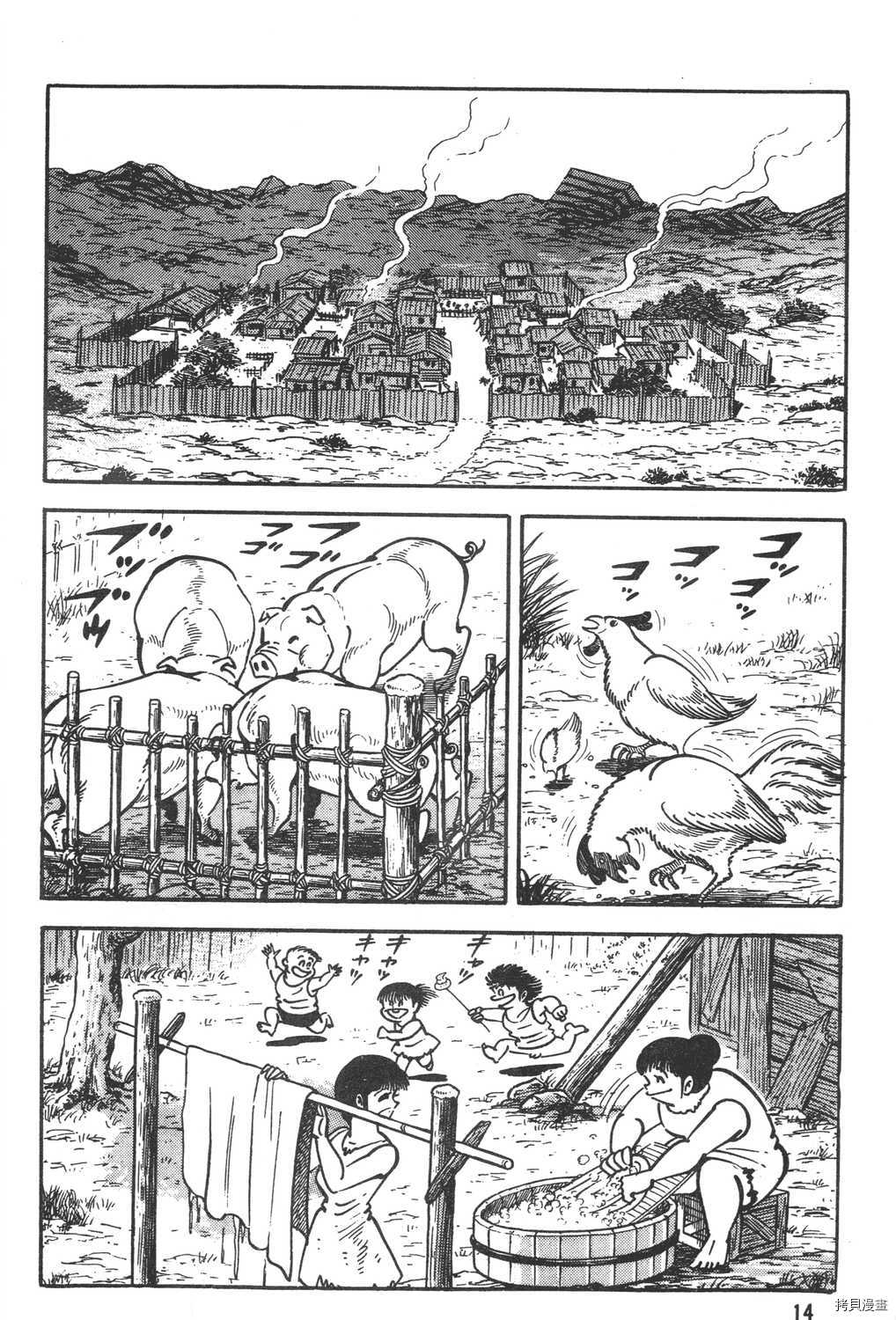 第16页