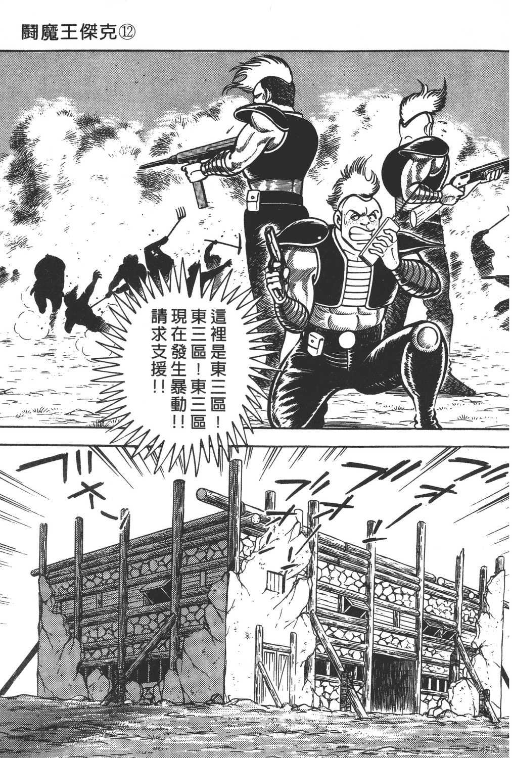 第153页