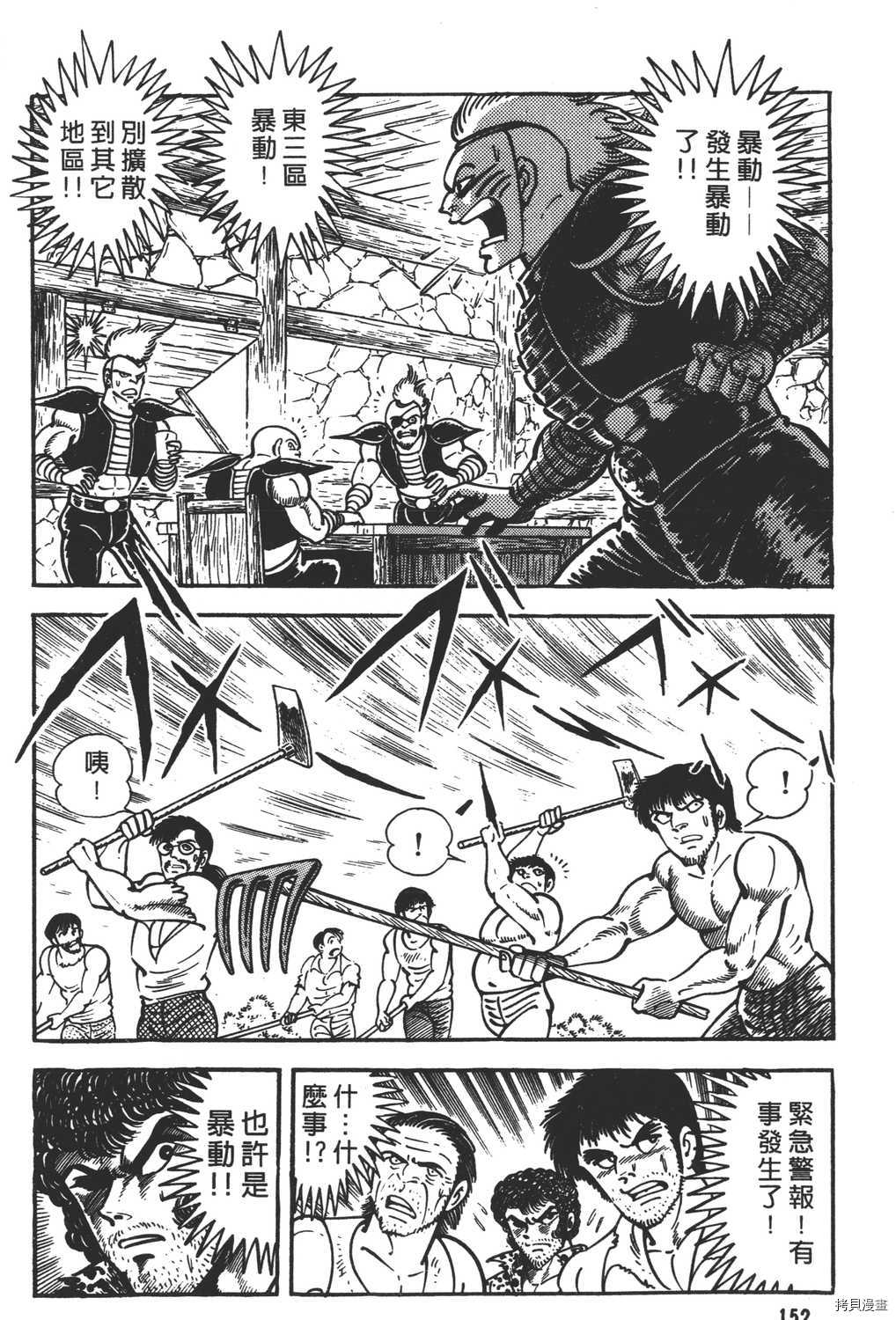 第154页