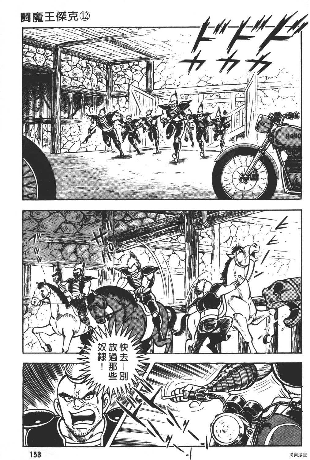 第155页