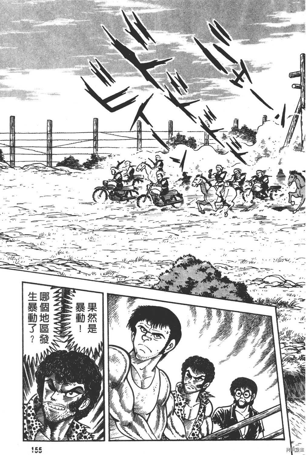 第157页