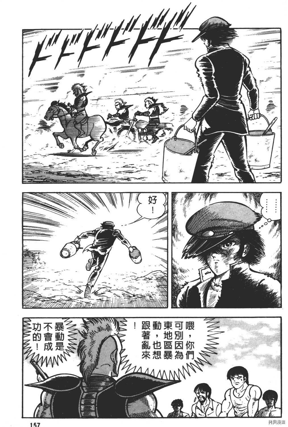 第159页