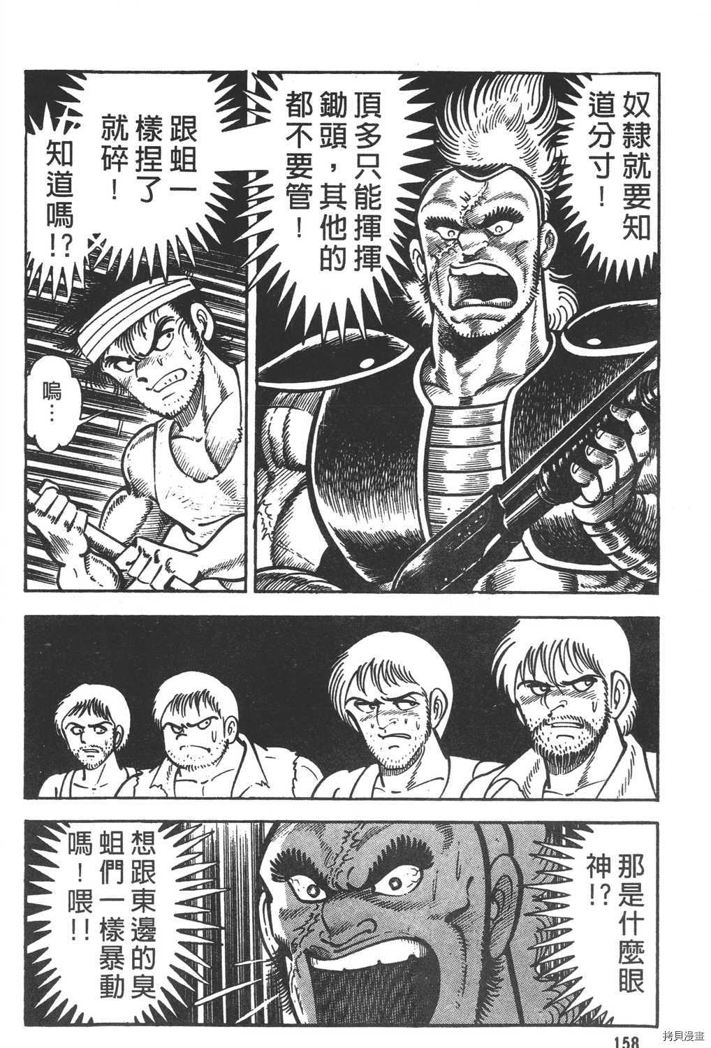 第160页