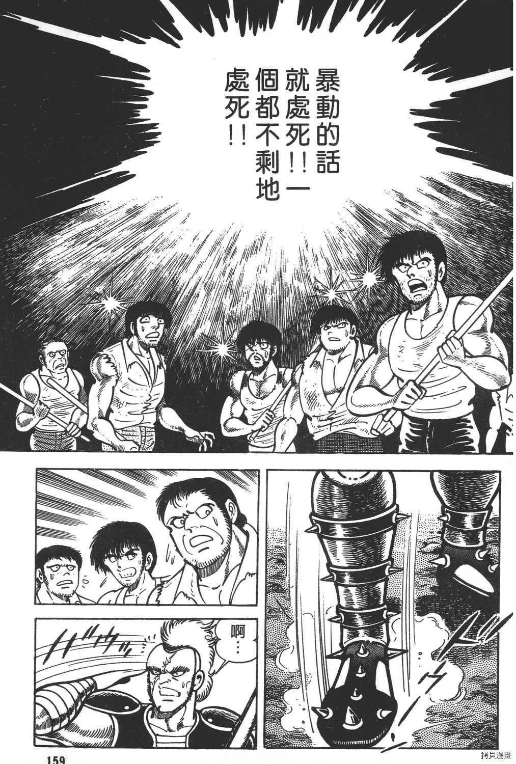 第161页