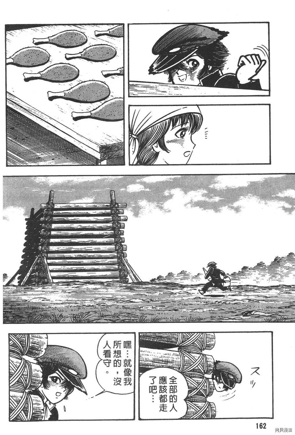 第164页