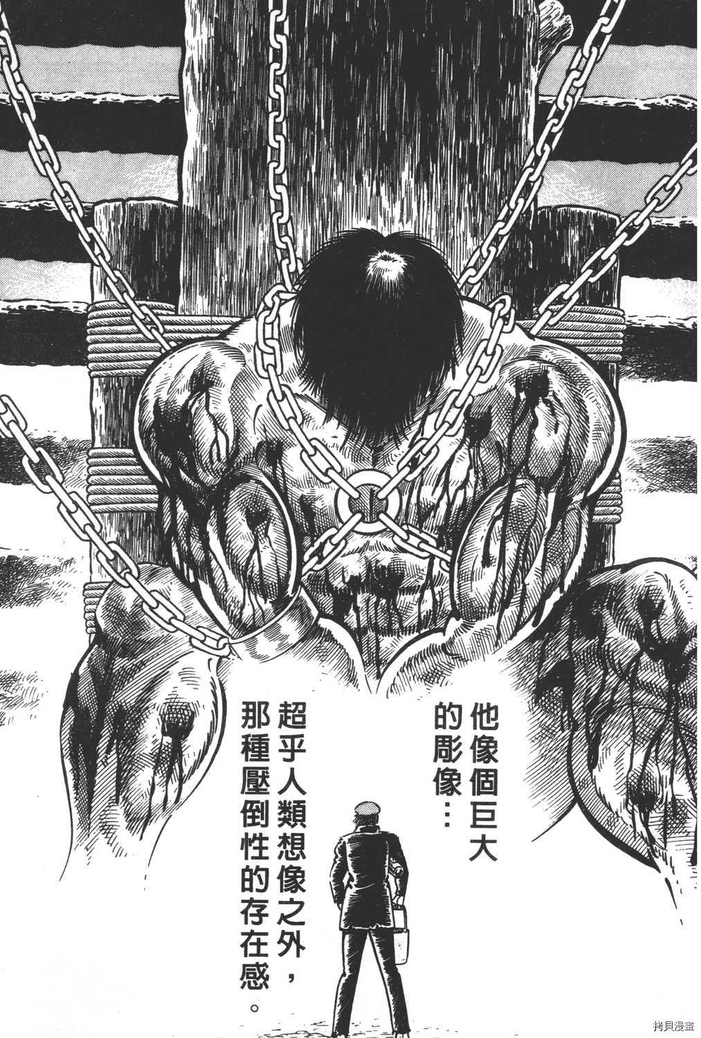 第167页