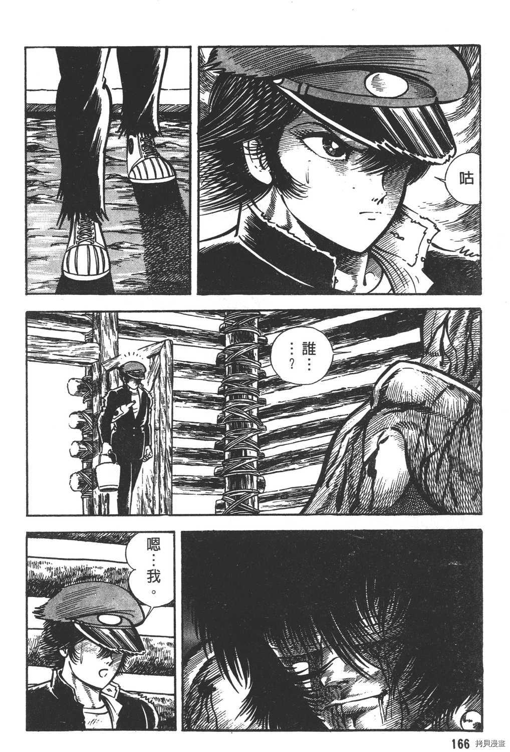 第168页