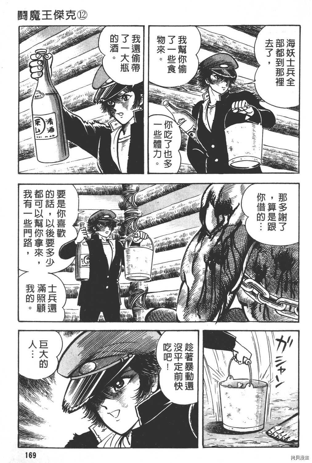 第171页