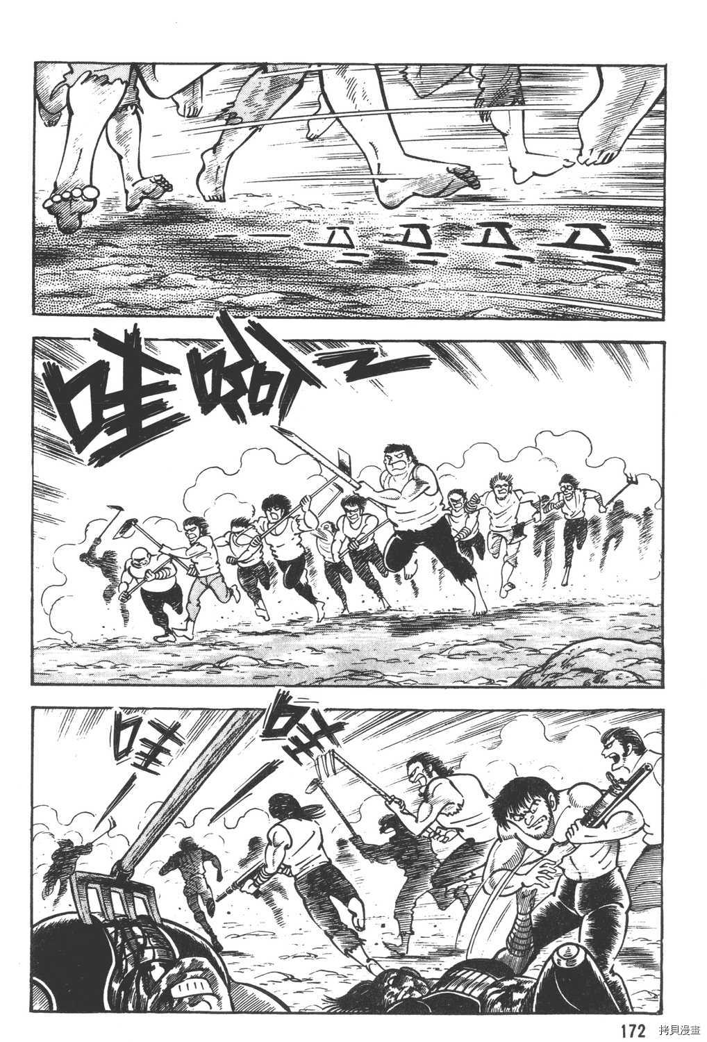 第174页