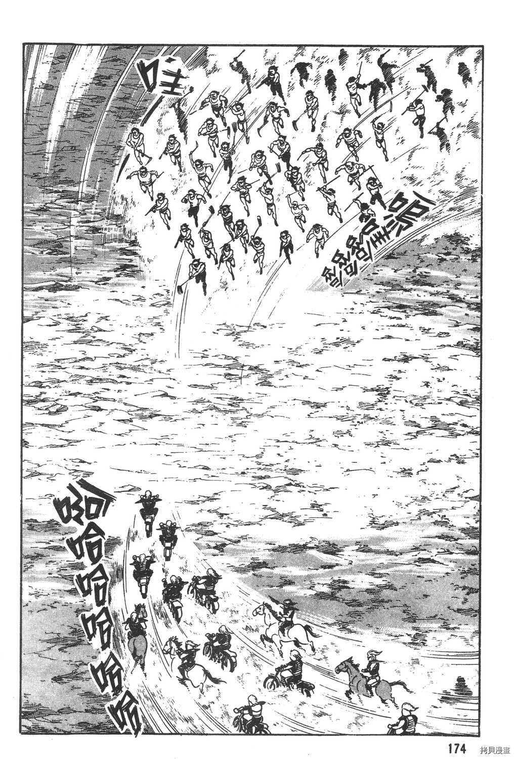 第176页