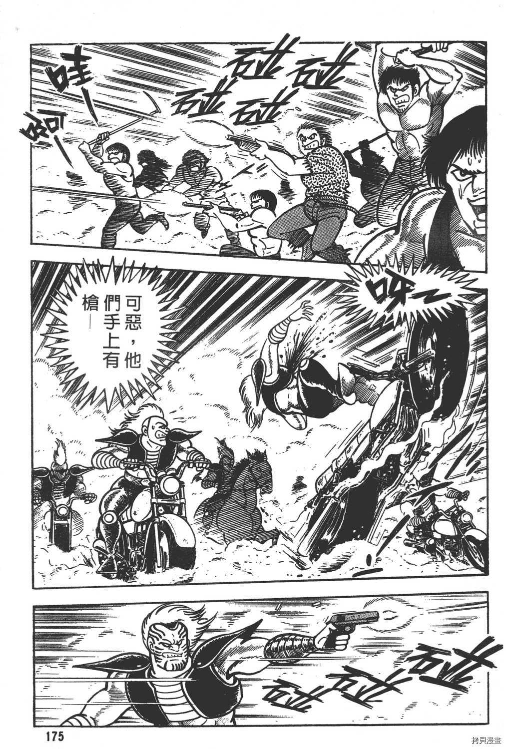 第177页