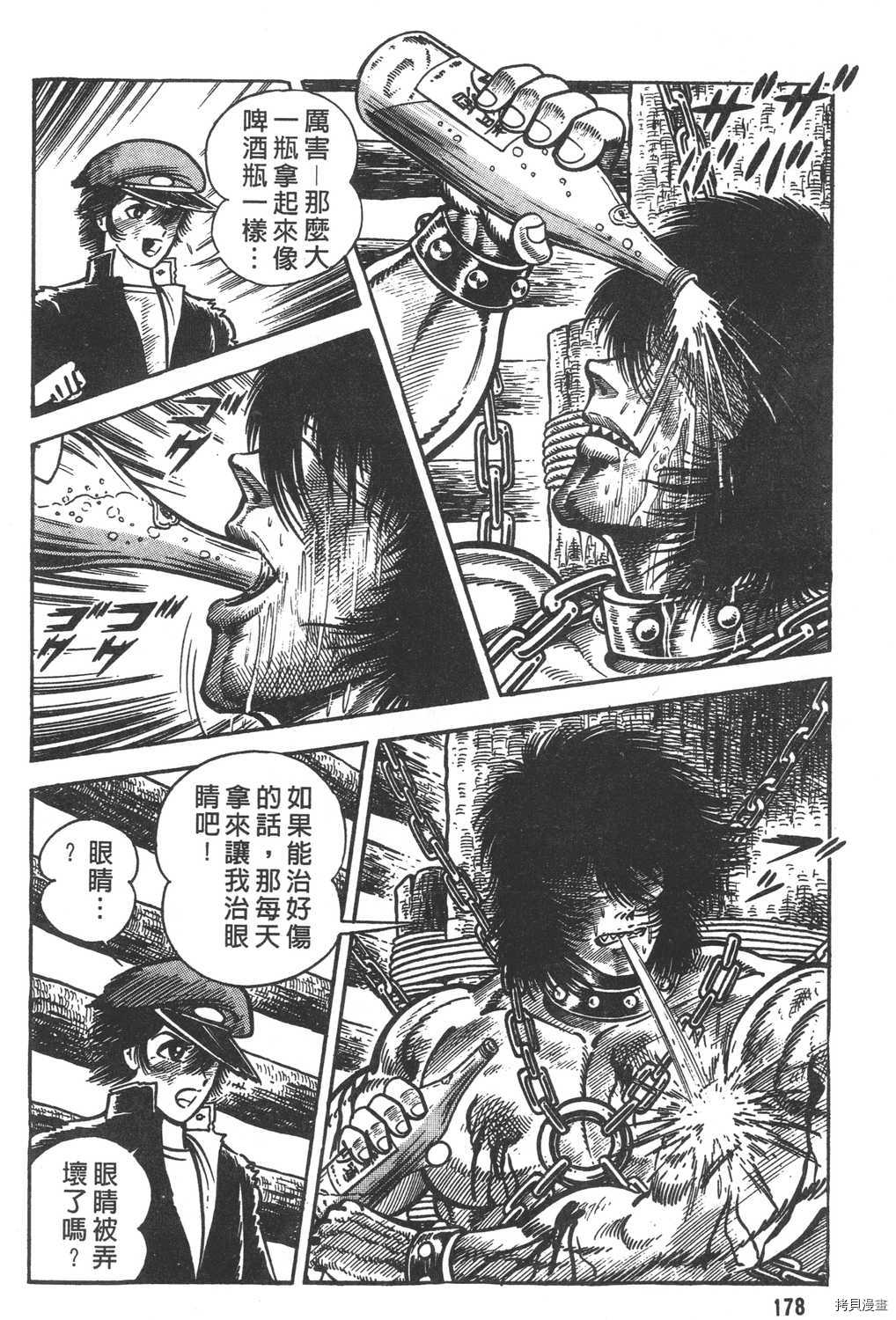 第180页
