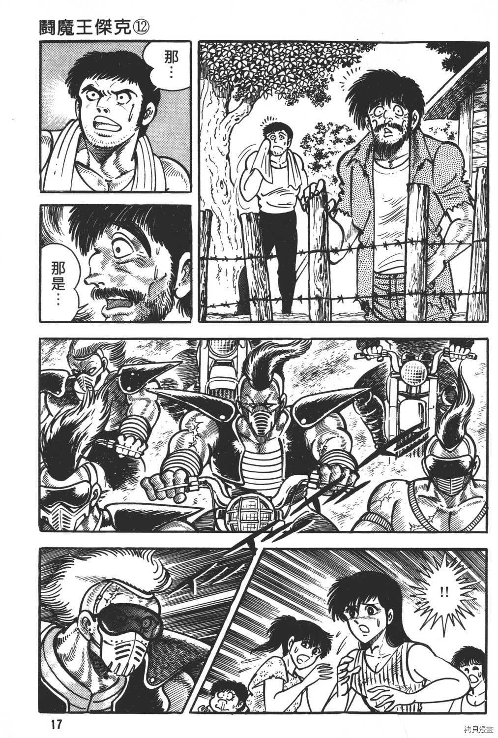 第19页