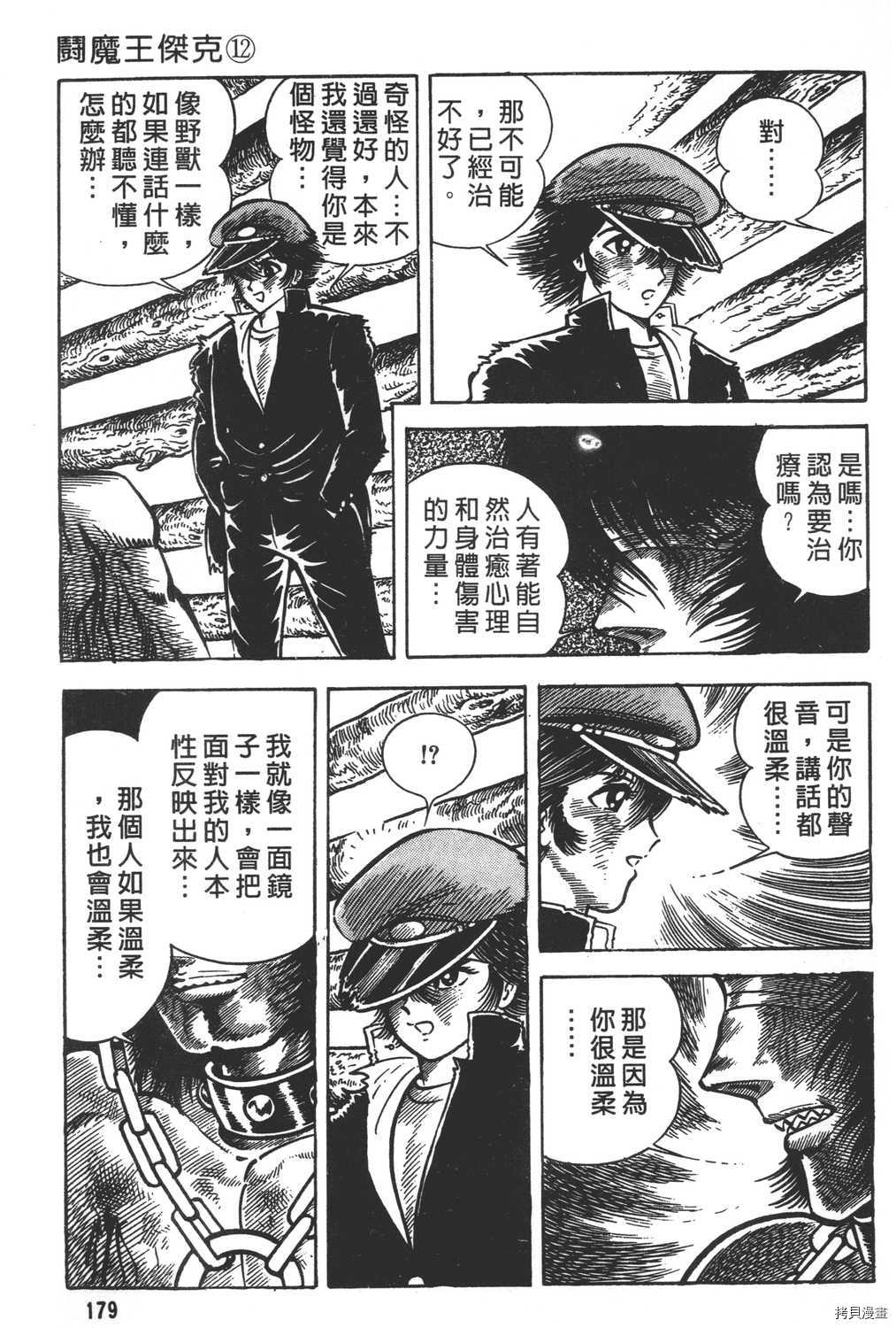 第181页
