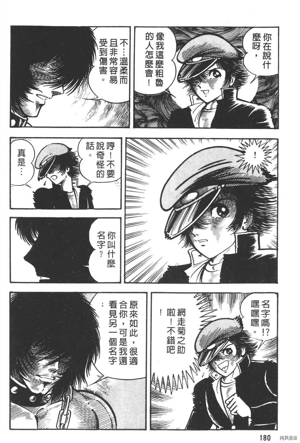 第182页