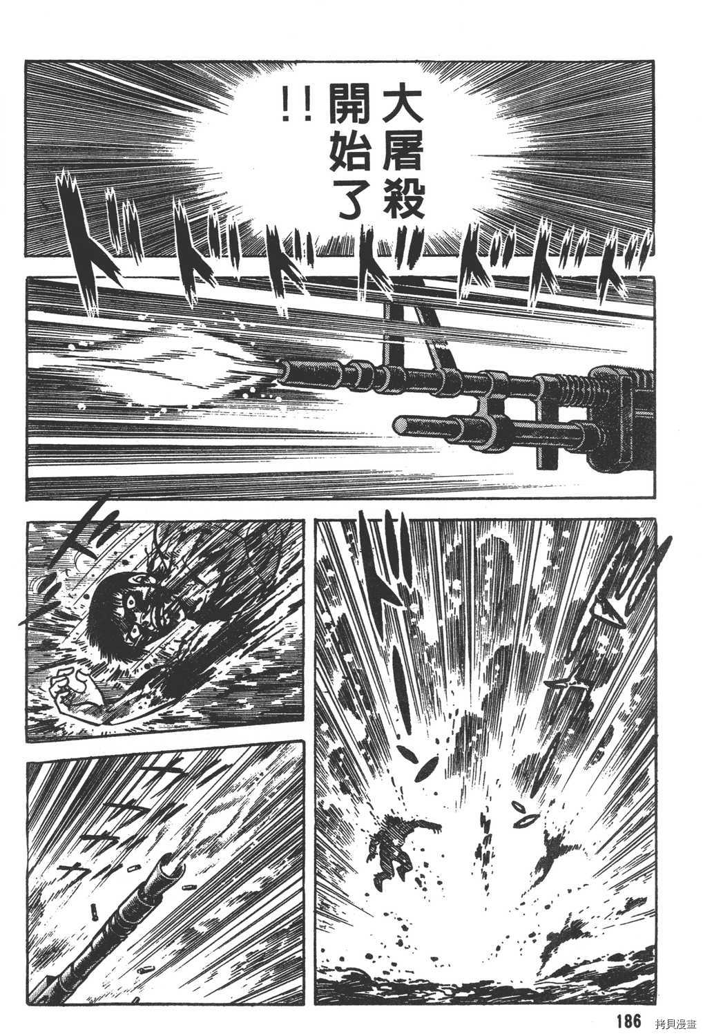 第188页