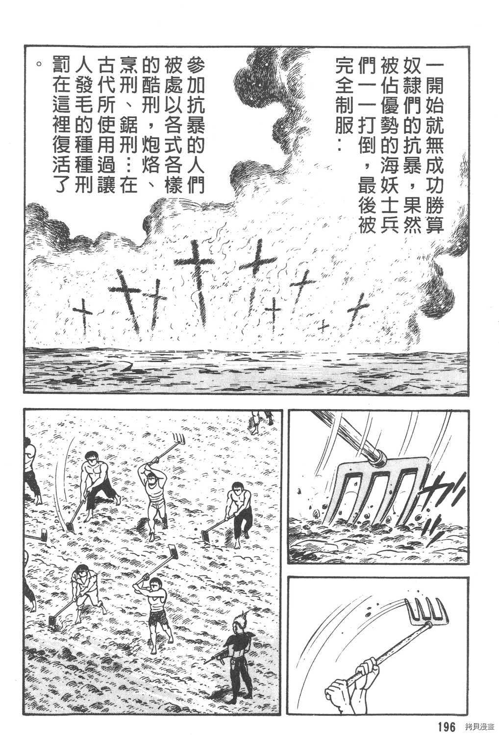 第198页
