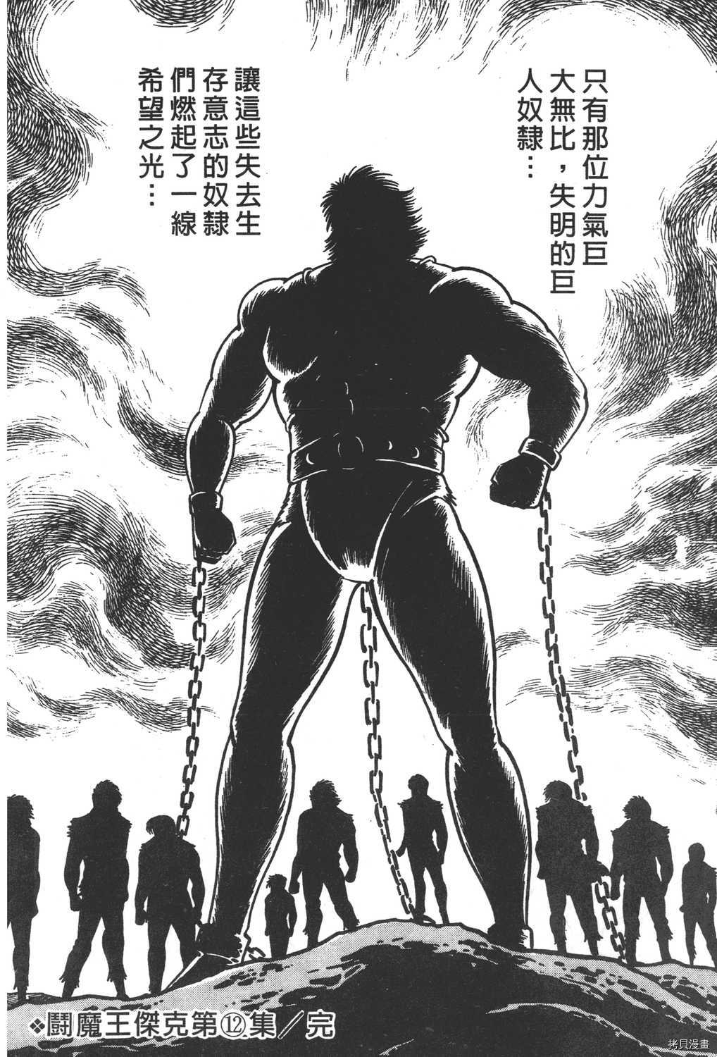 第206页