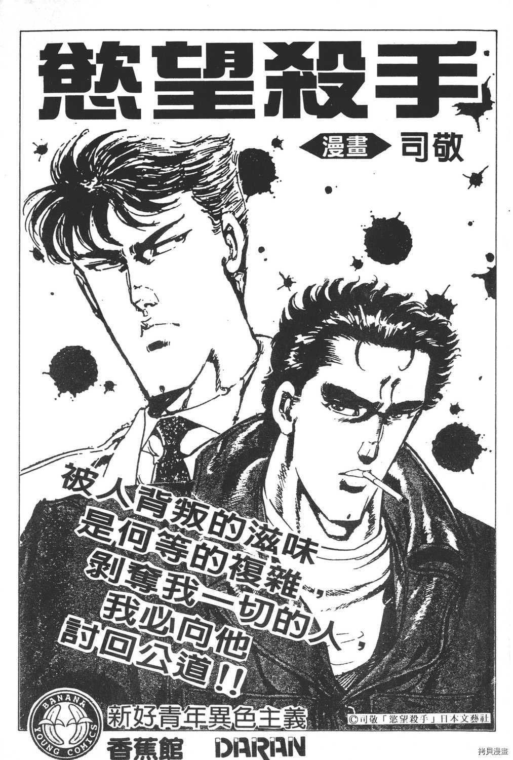第207页