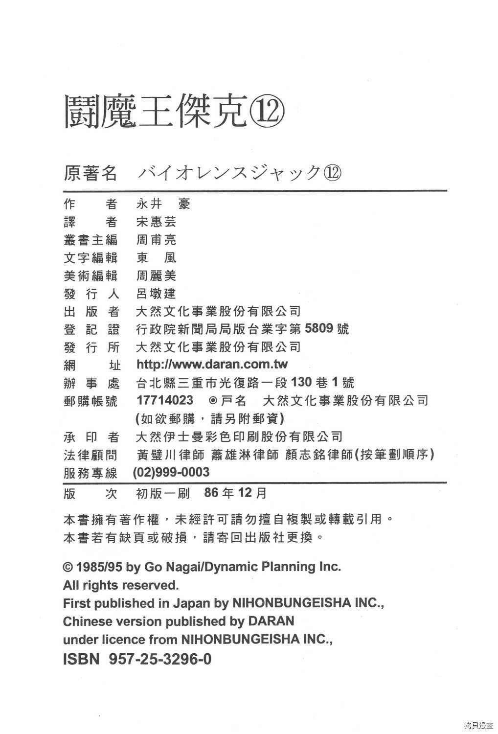 第208页