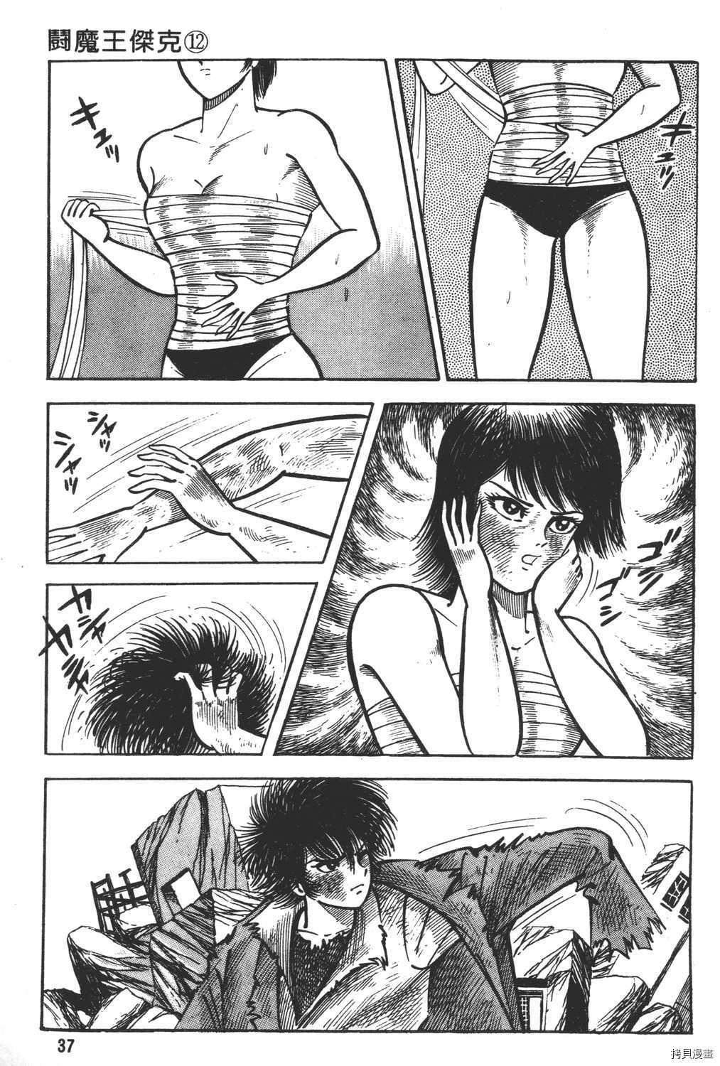 第39页