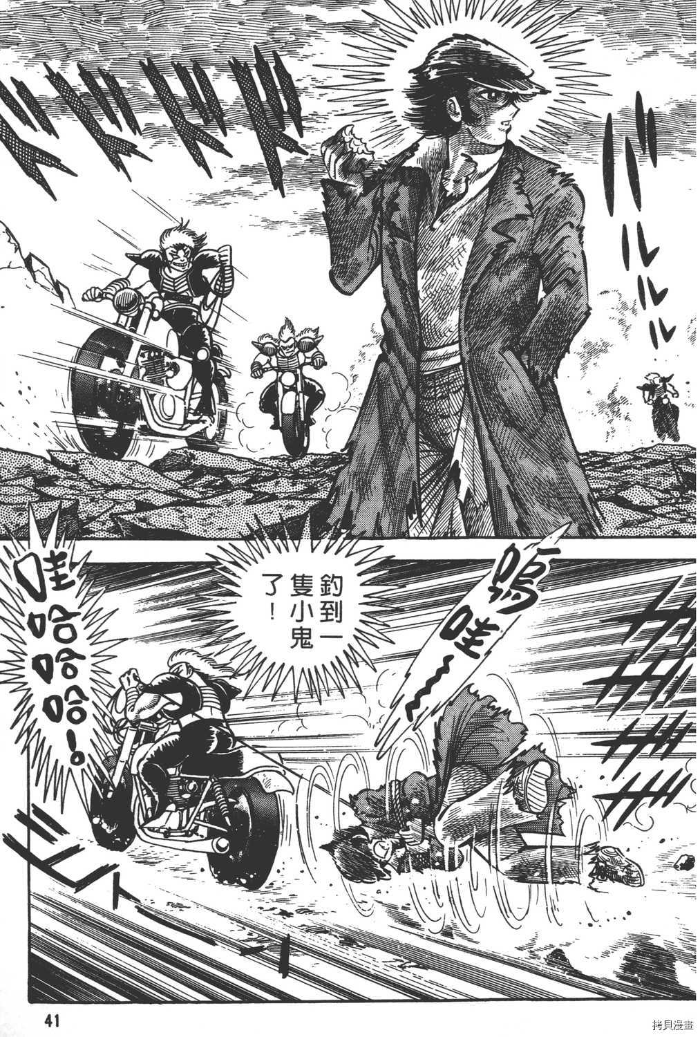第43页