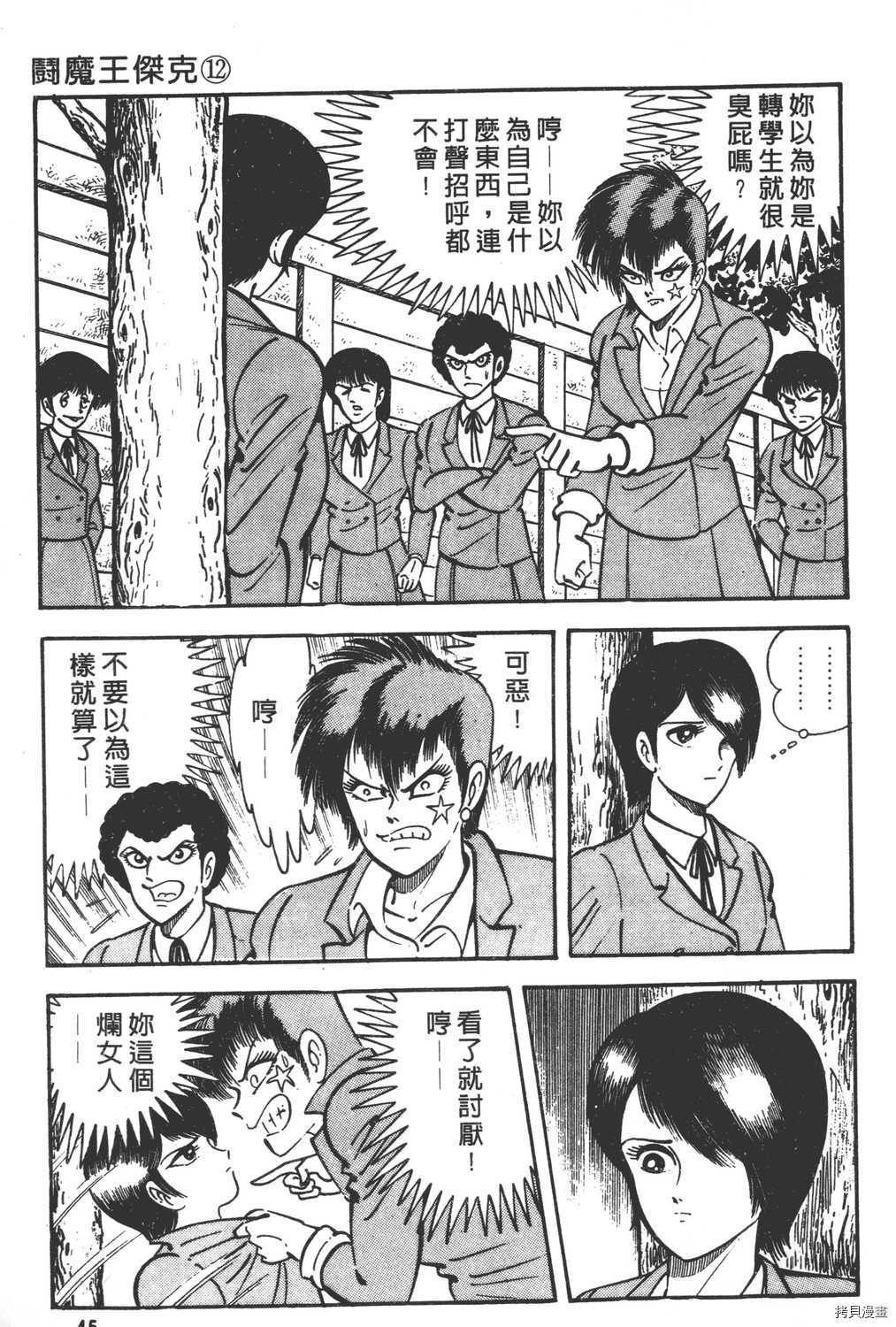 第47页