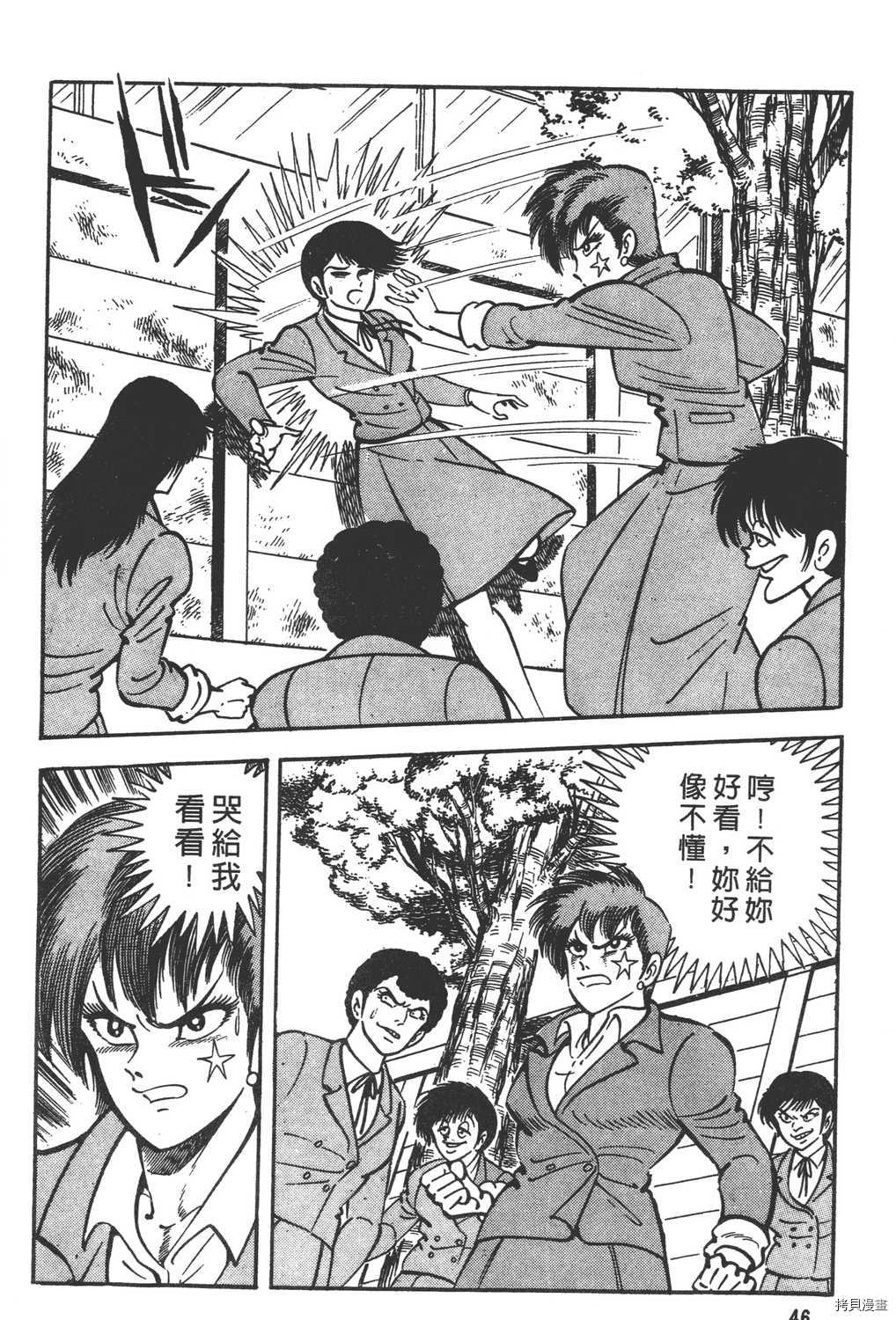 第48页