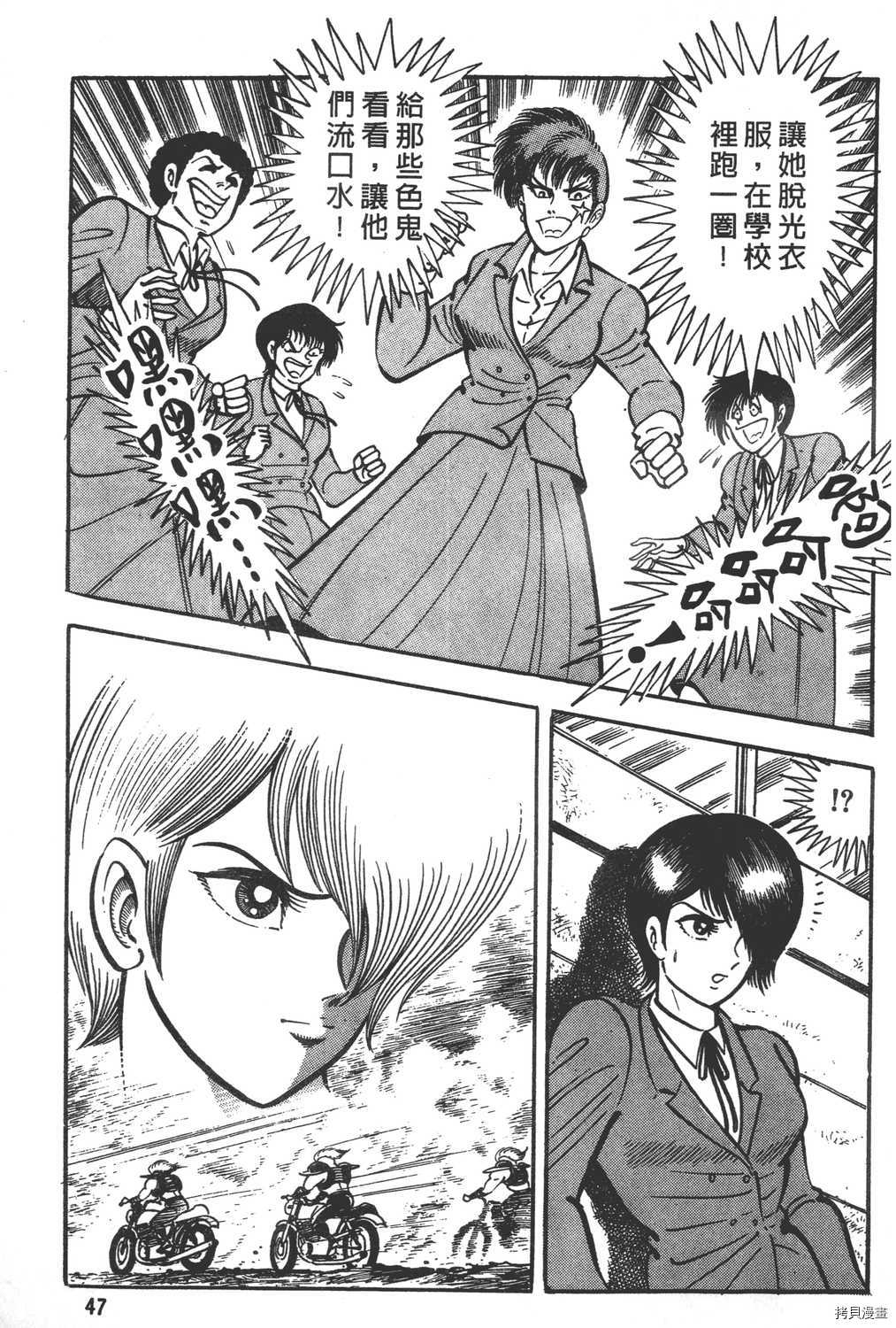 第49页