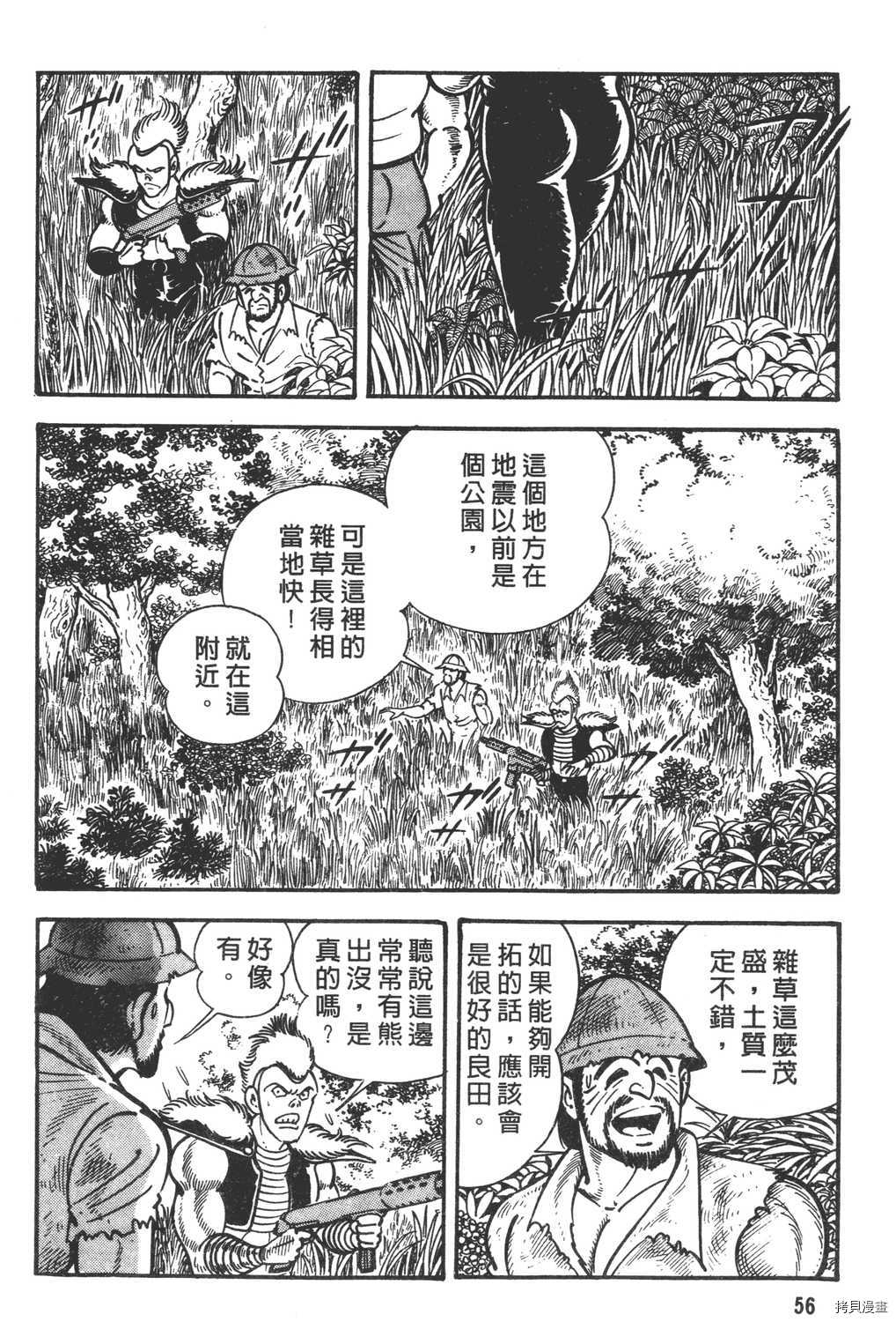 第58页