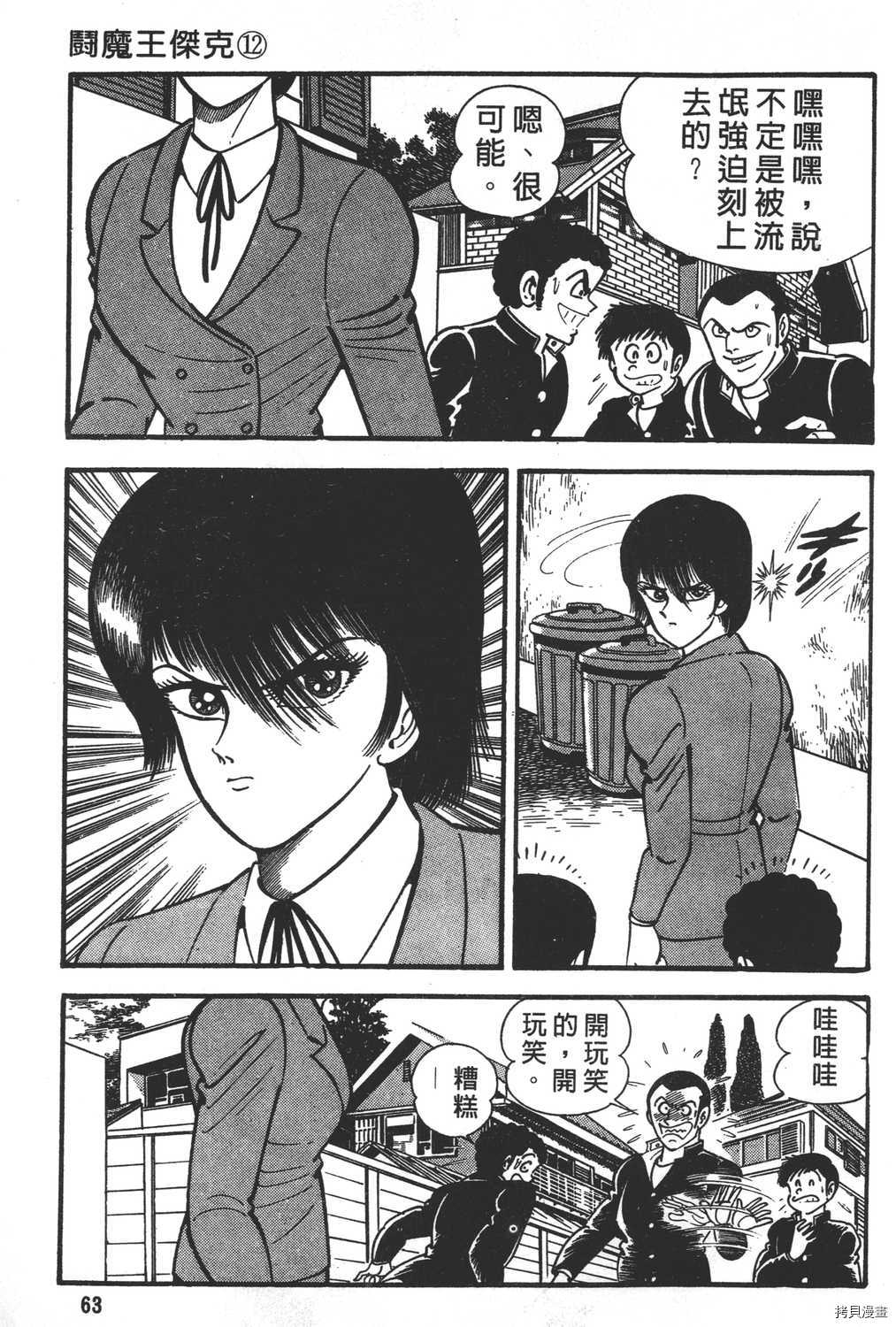 第65页