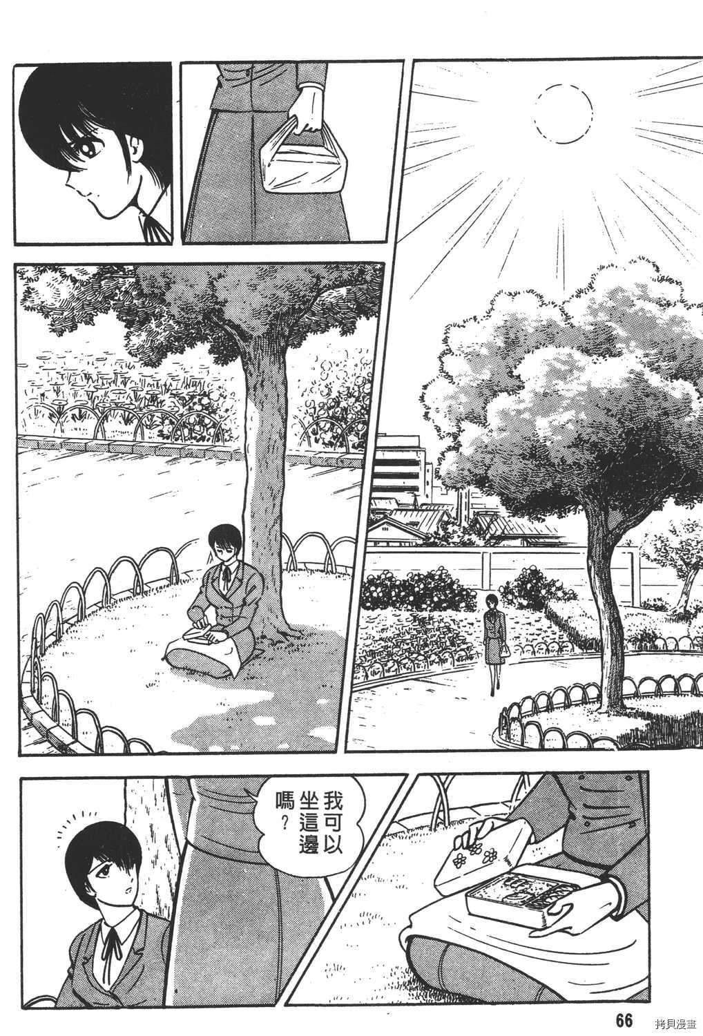 第68页