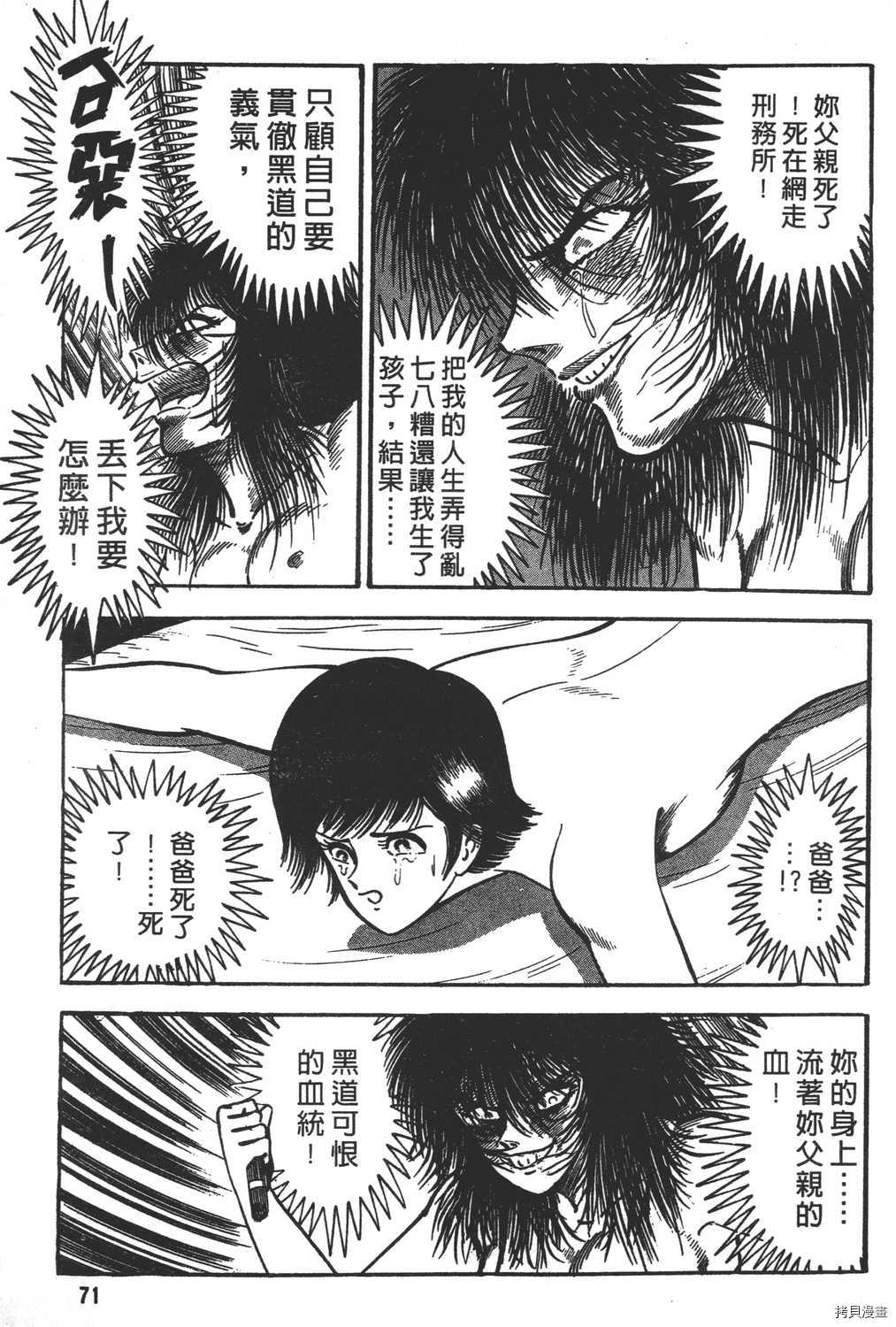 第73页