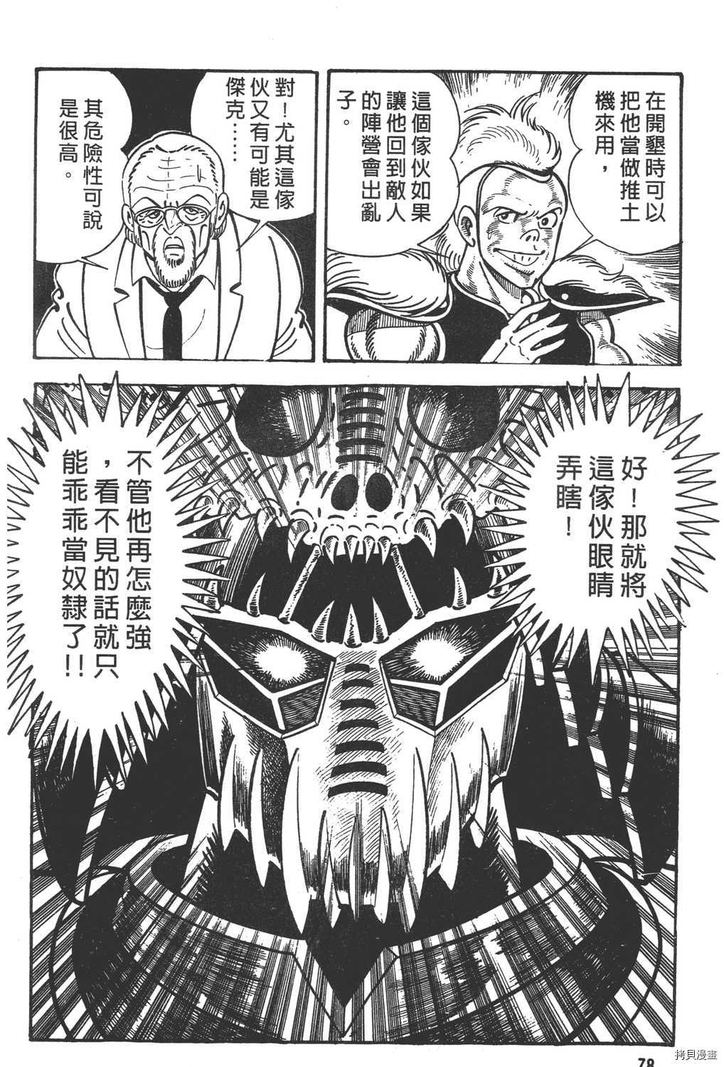 第80页
