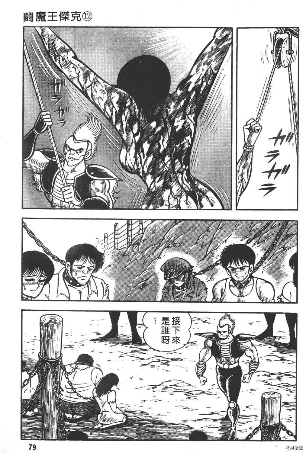 第81页