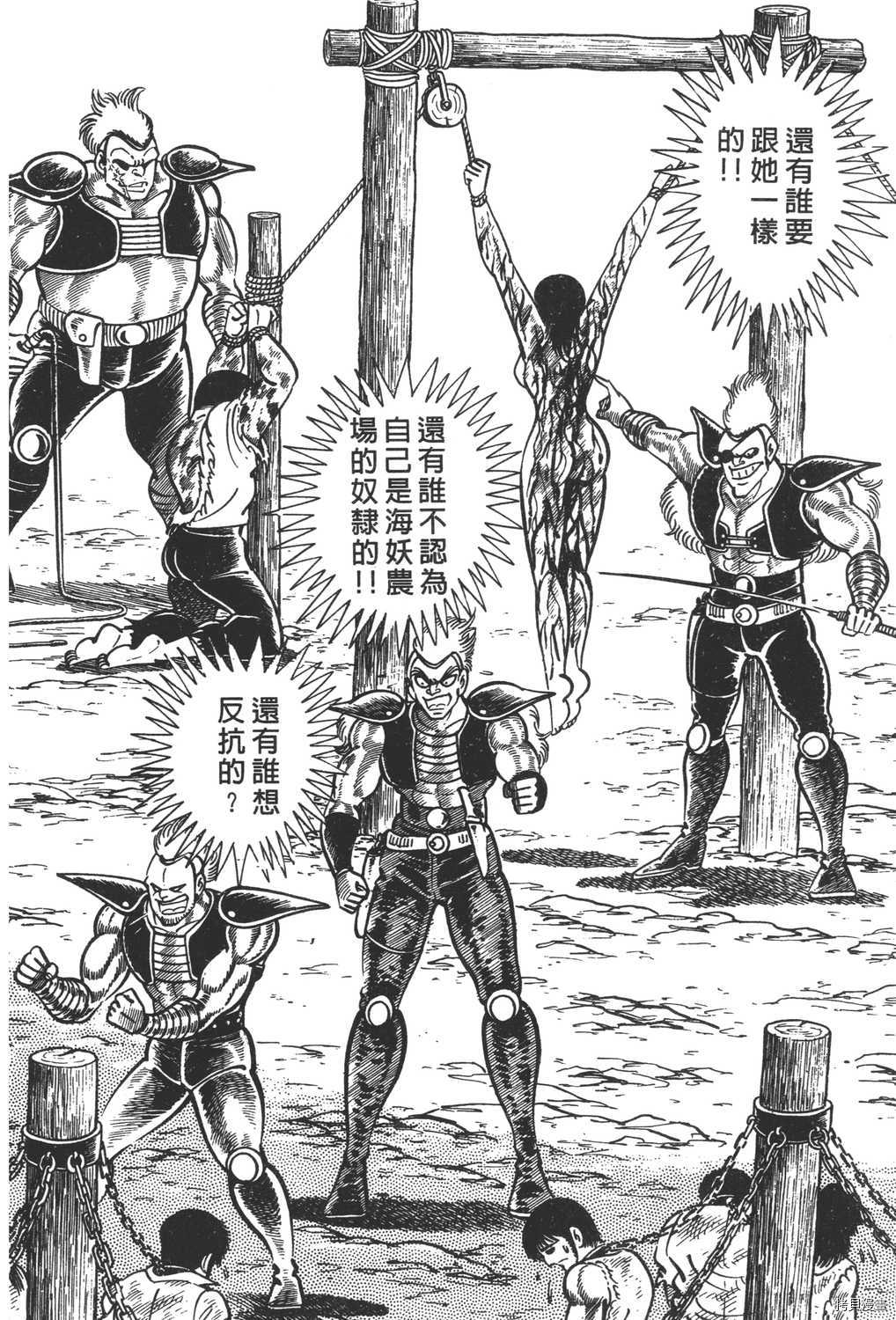 第82页