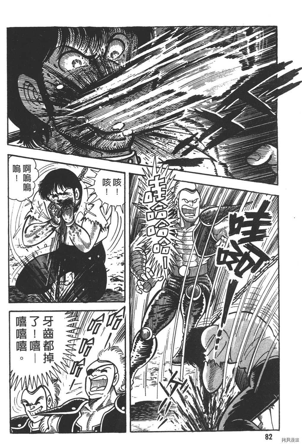 第84页