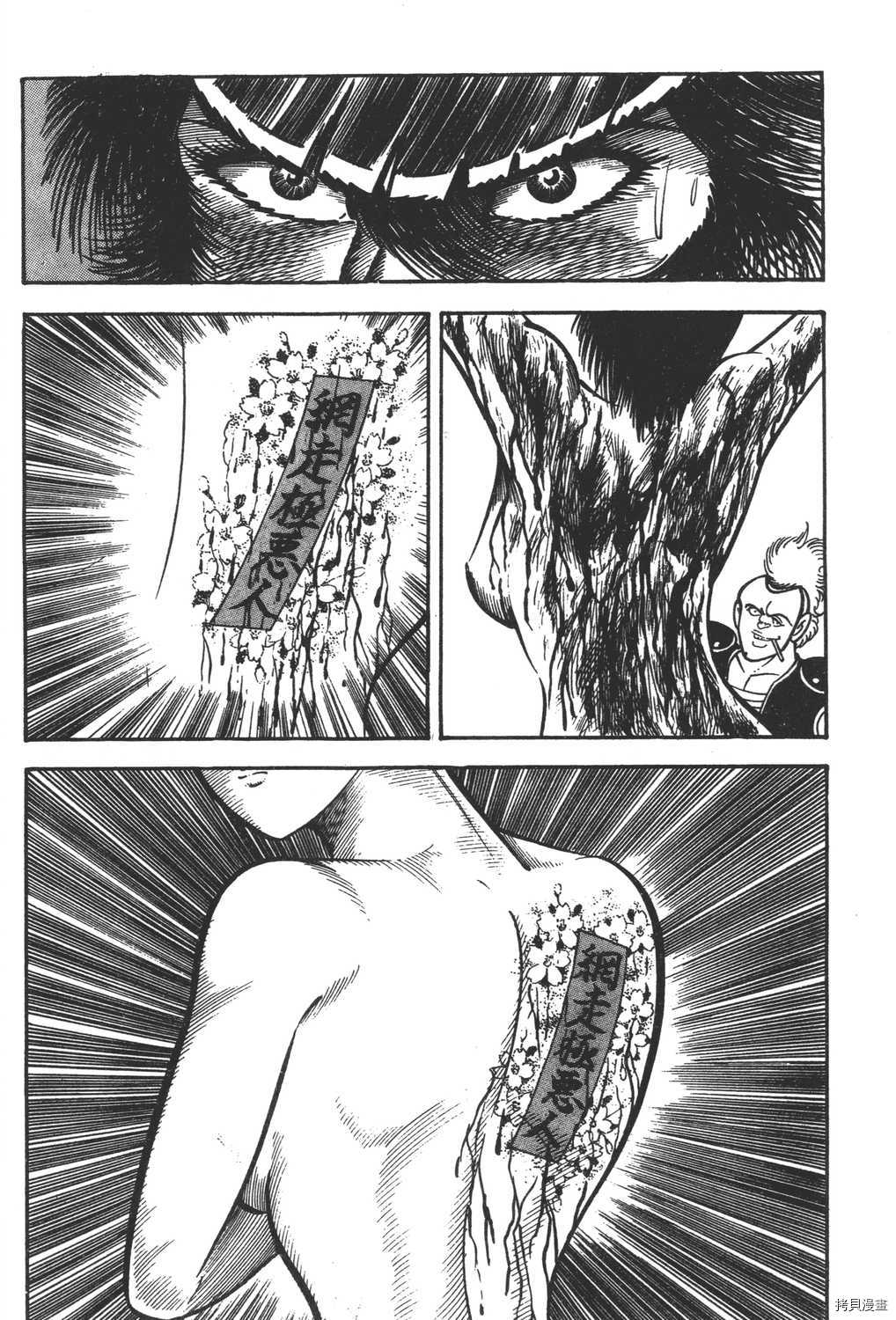 第86页
