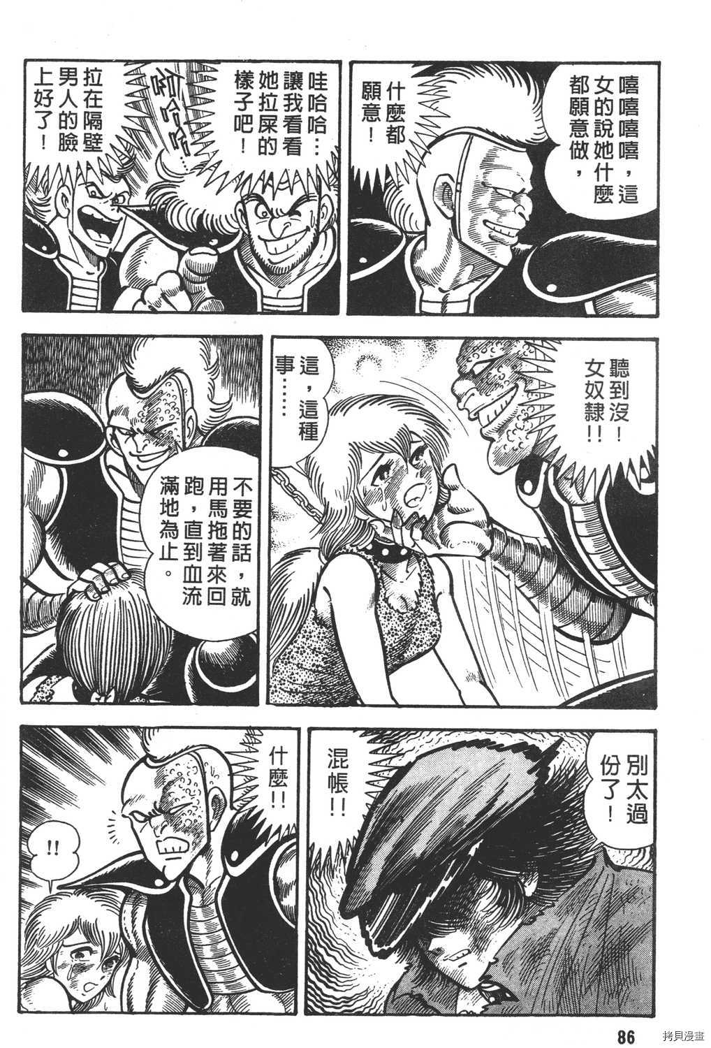 第88页