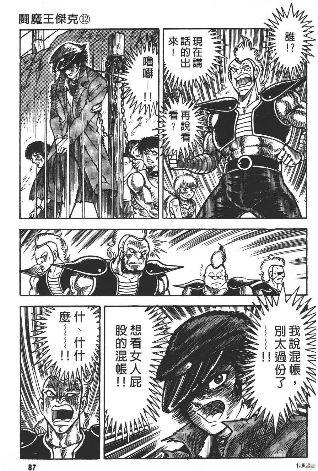 第89页
