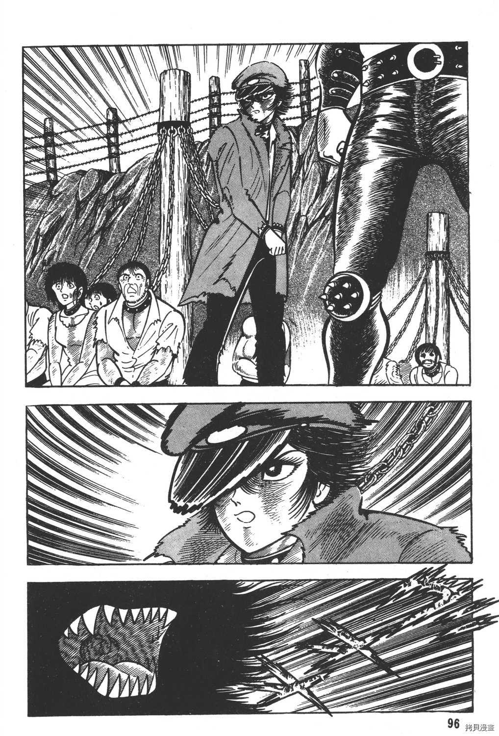 第98页