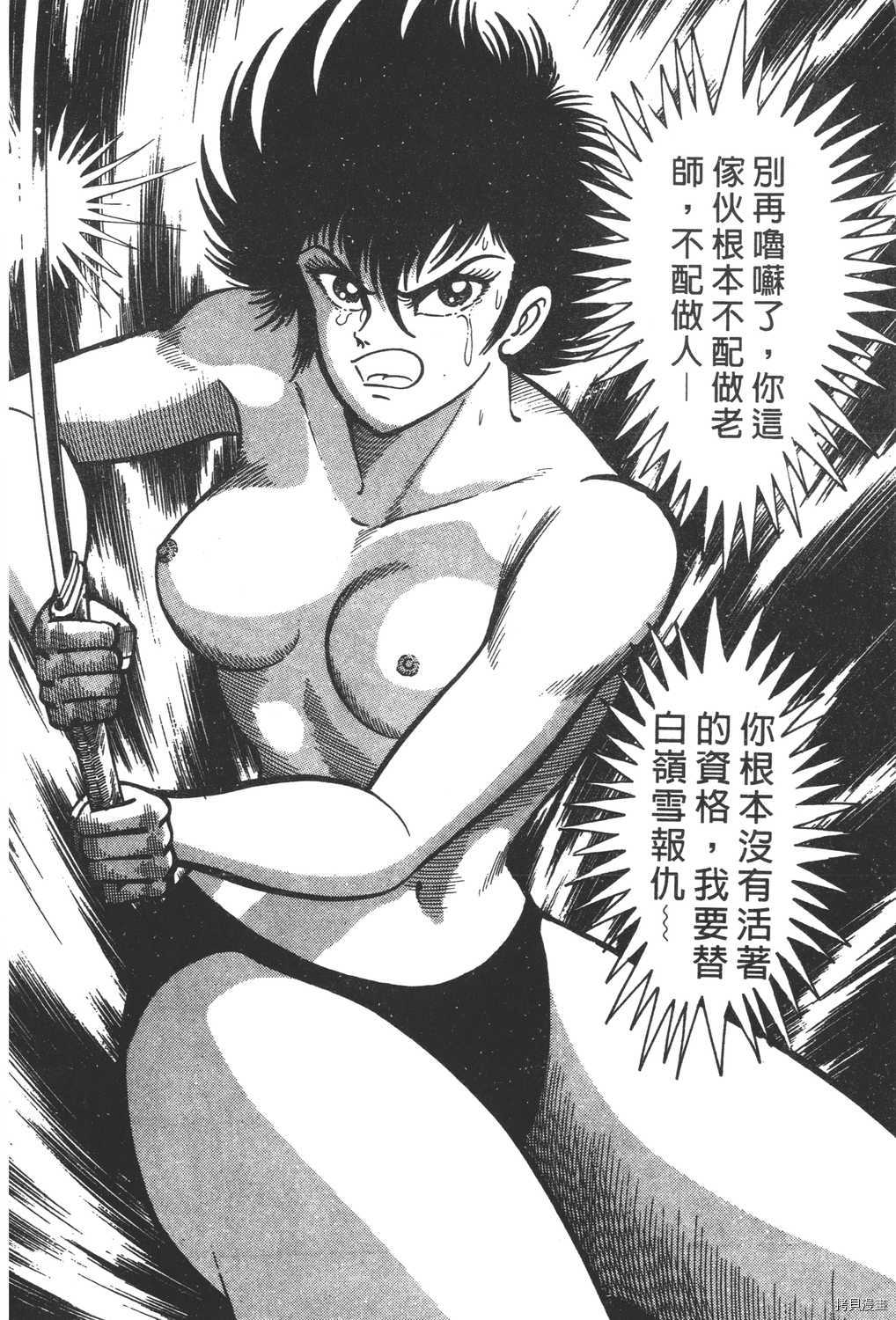 第106页