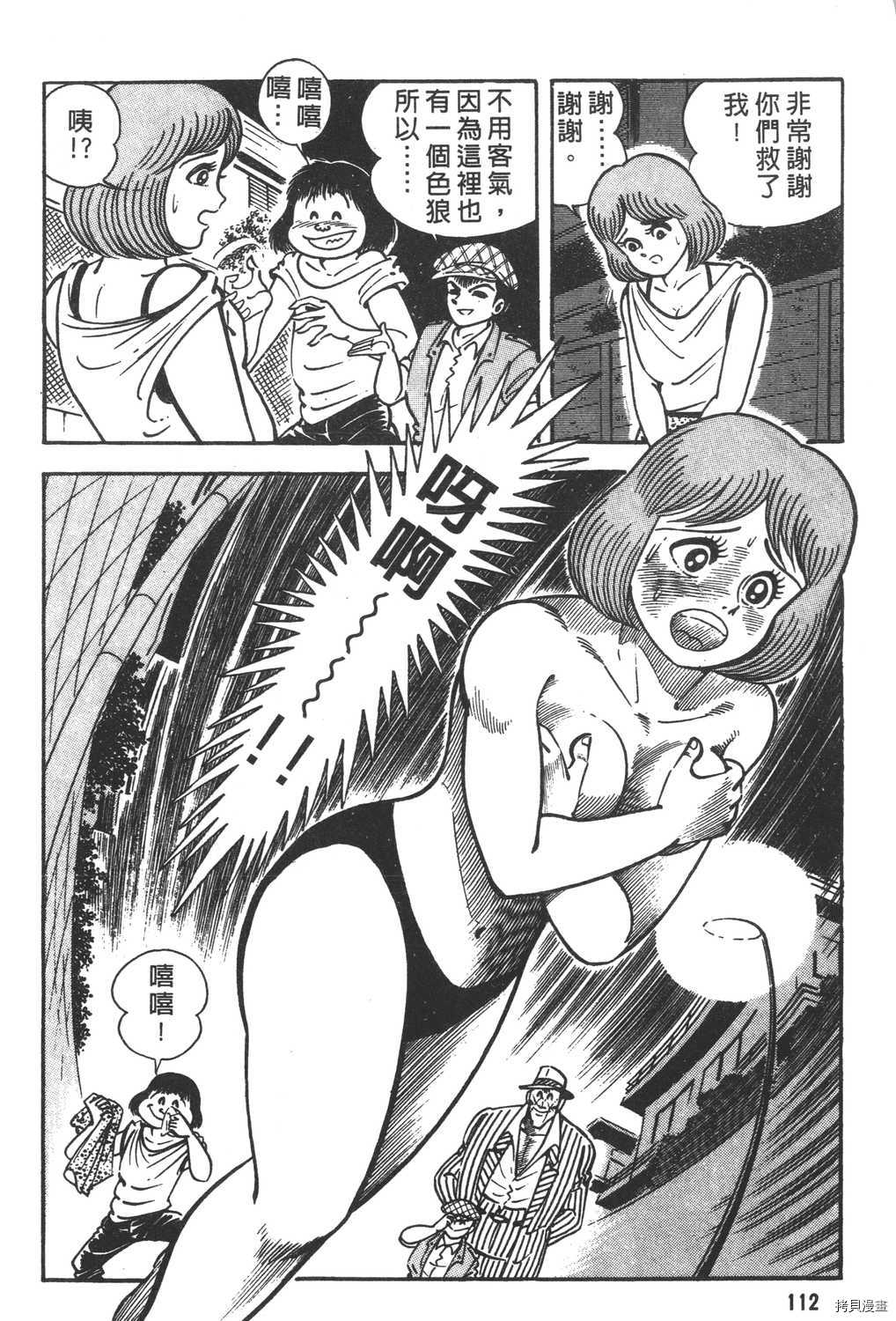 第114页