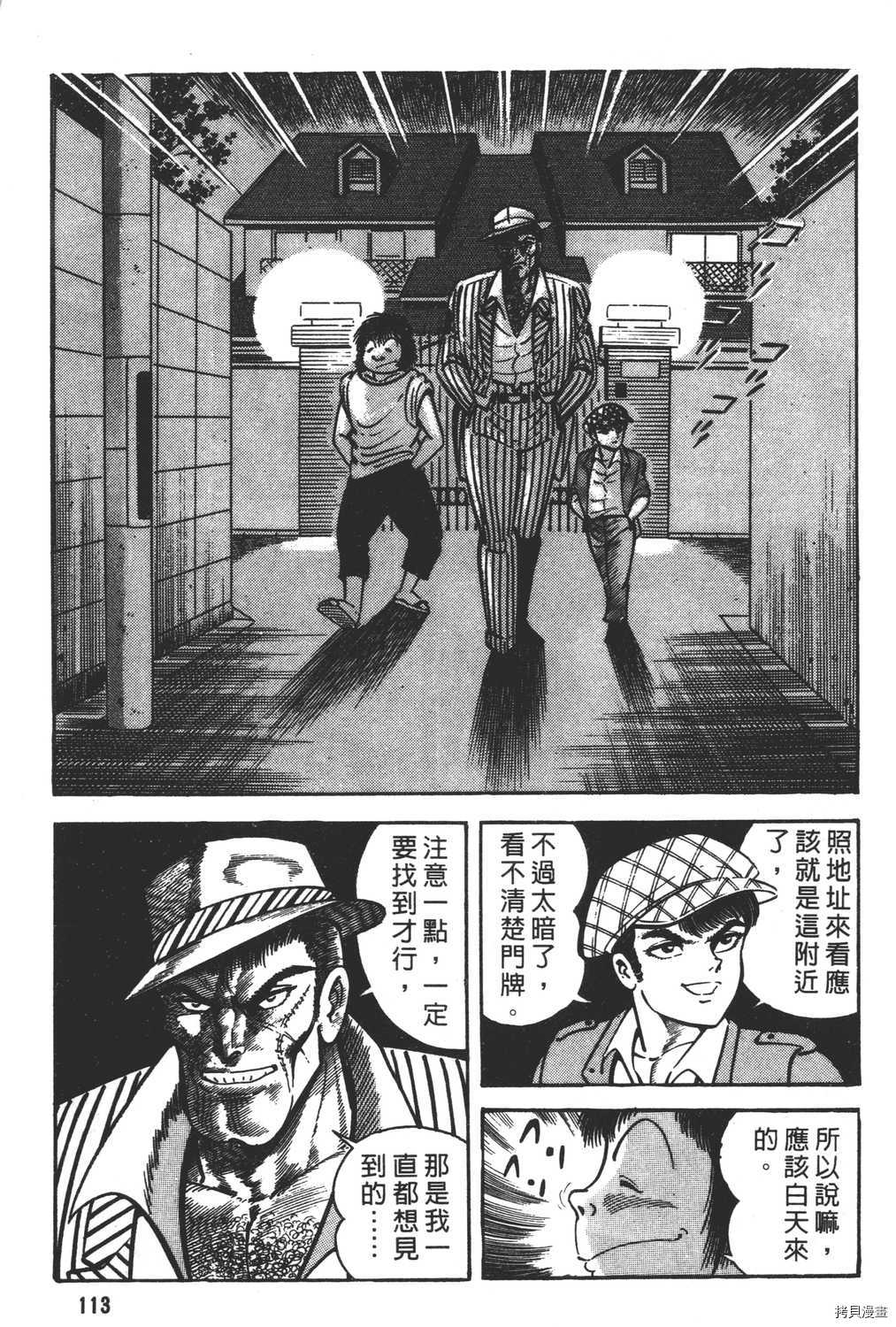 第115页