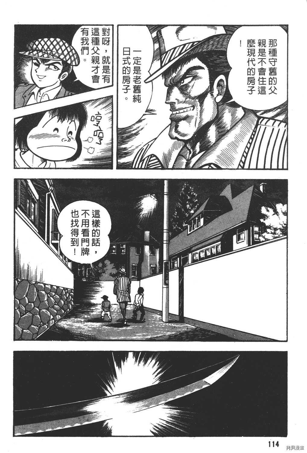 第116页
