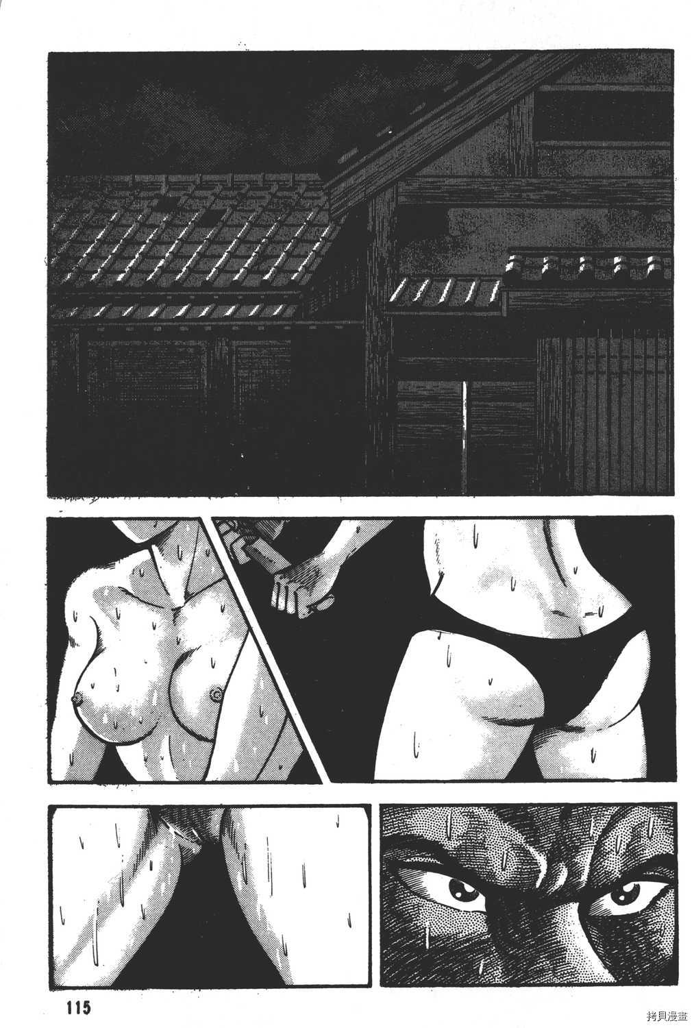 第117页