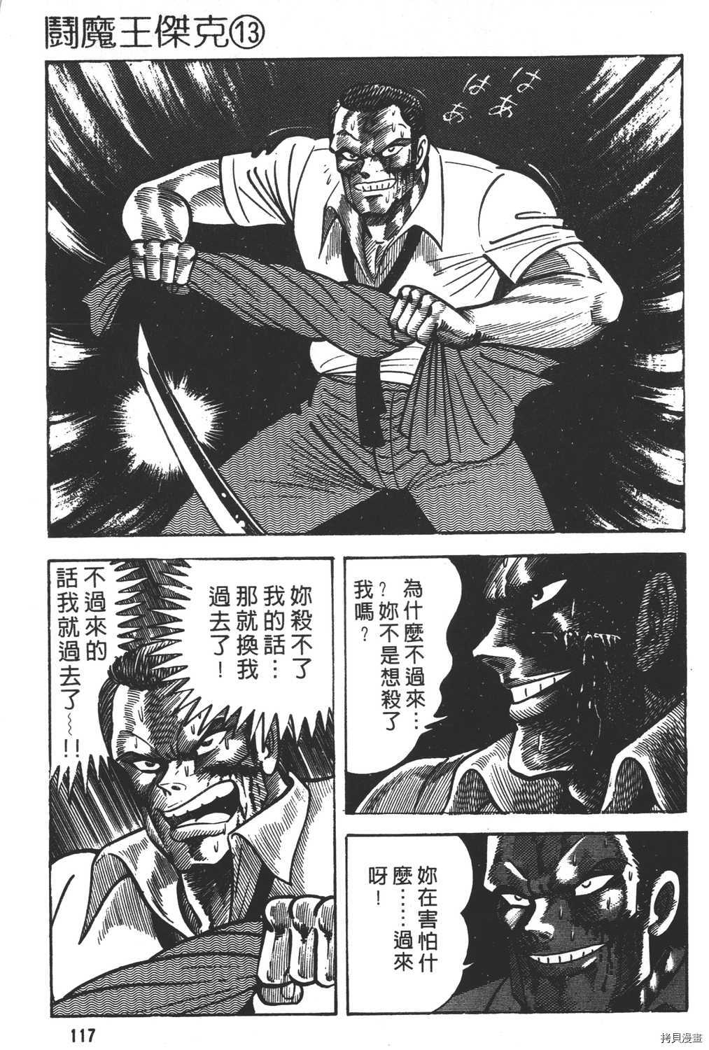 第119页