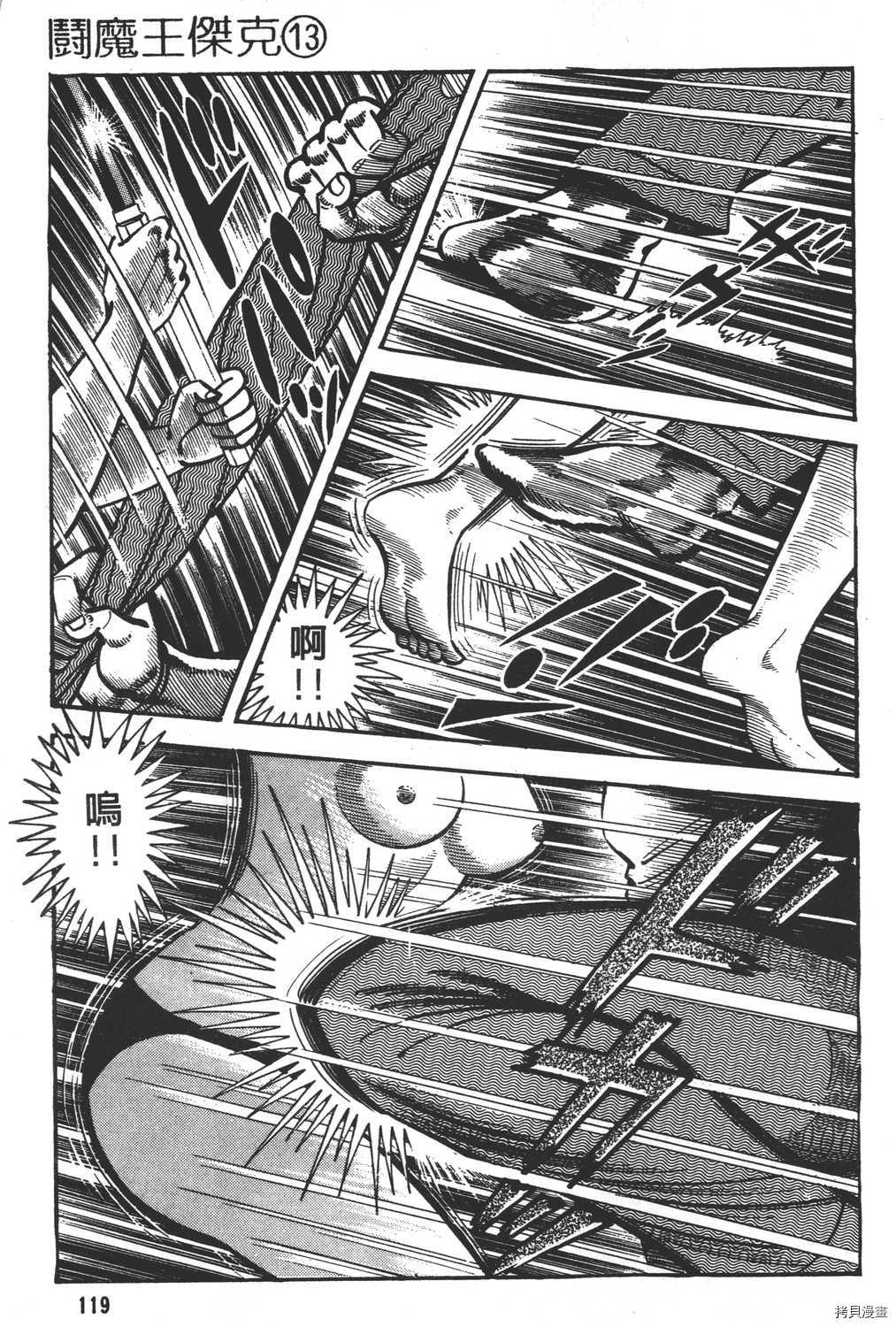 第121页