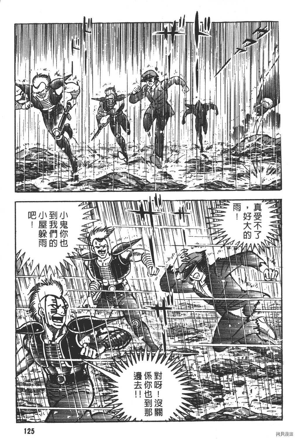 第127页