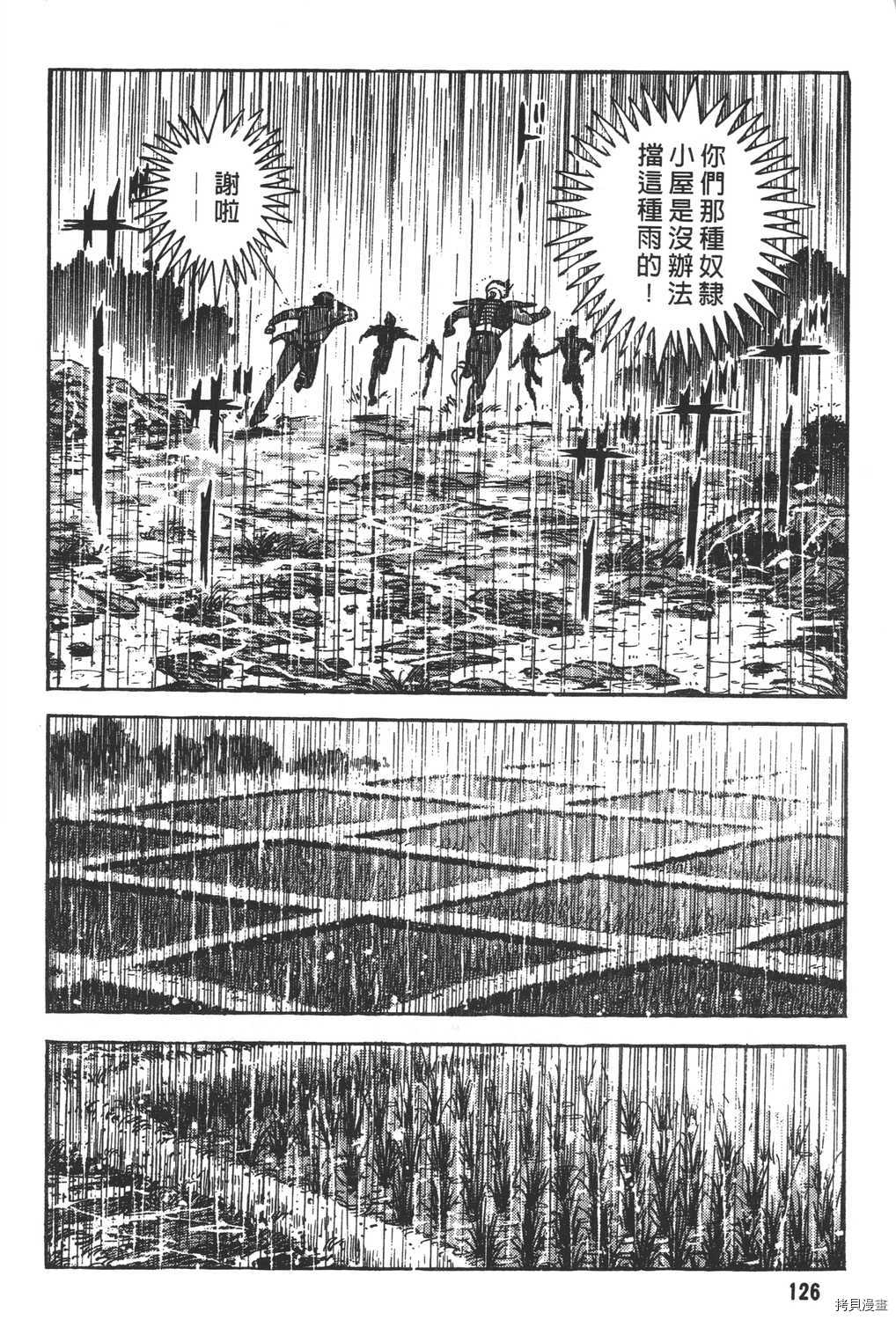 第128页